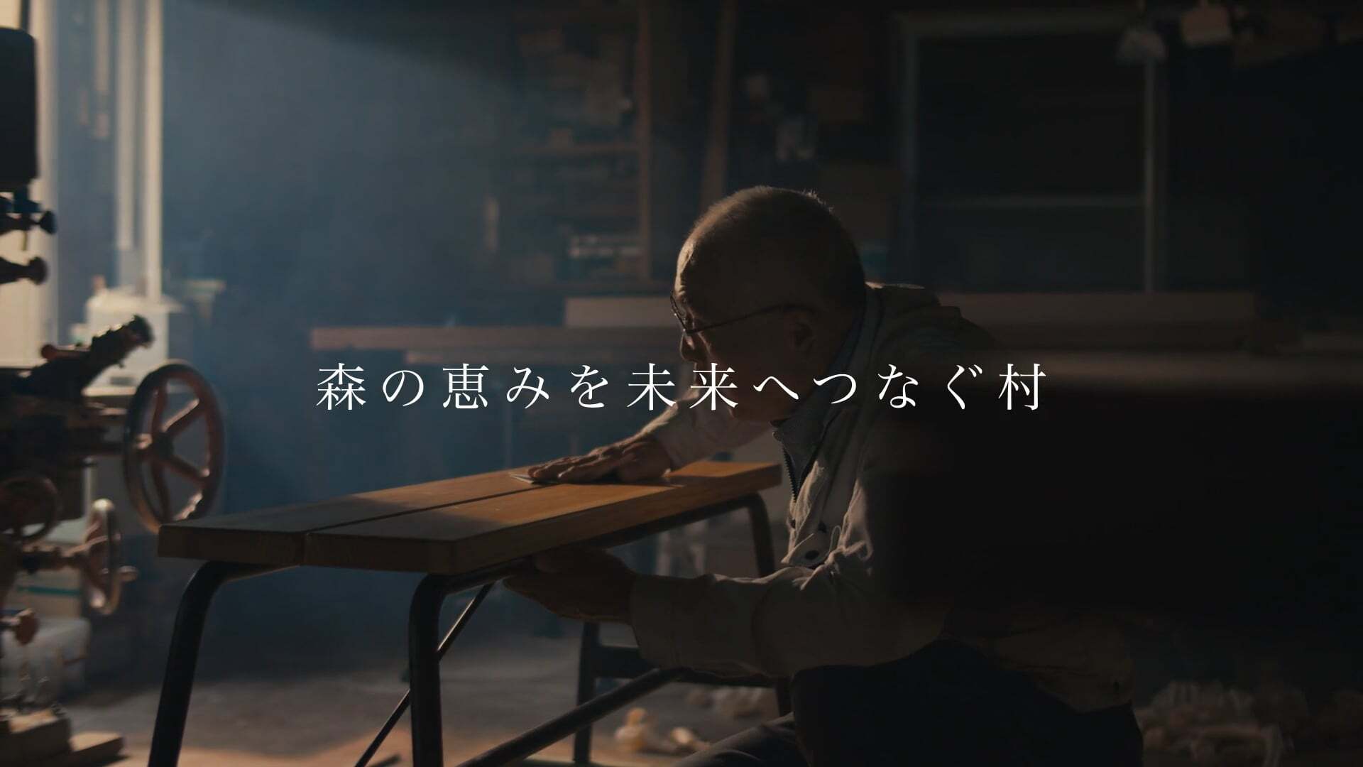 北相木村｜森に守られ、森とともに生きてきた村の営みを映像美で演出｜TVCM