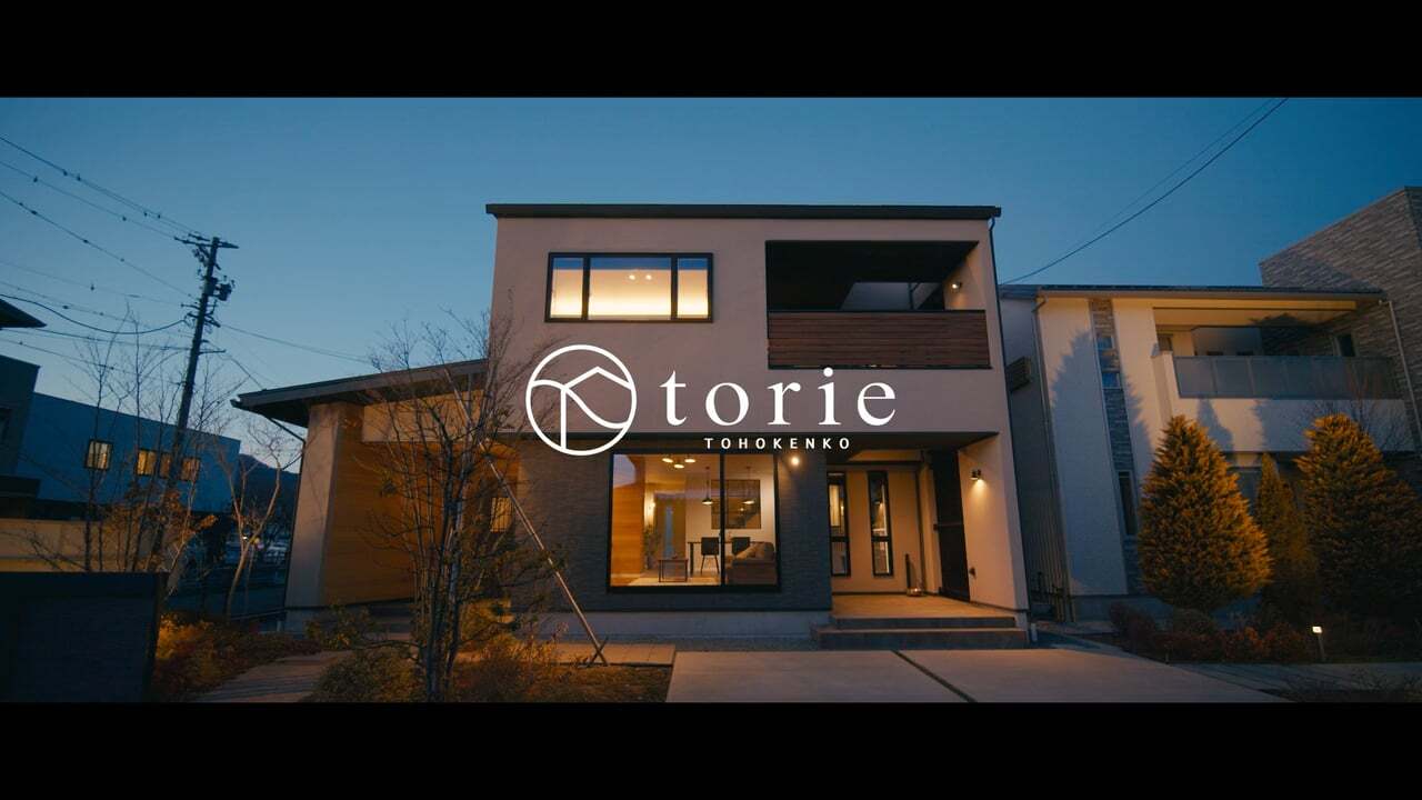 東邦建工「TORIE」｜住まいが家族の夢を支える“土台そのもの”であることを訴求｜TVCM